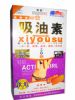 Ocean-Oil Plant Weight Loss Capsules